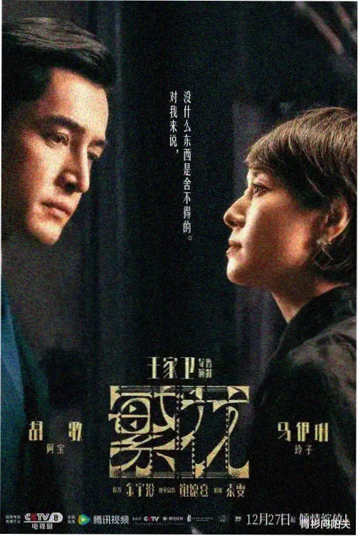 小猪佩奇1-100集官方海报